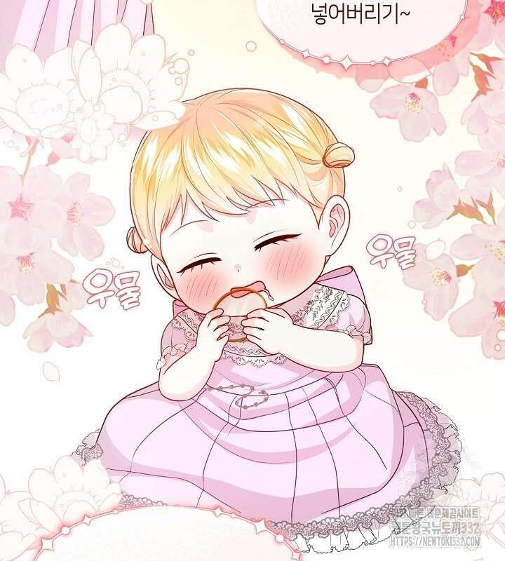 프린세스 플레이어 10화 4