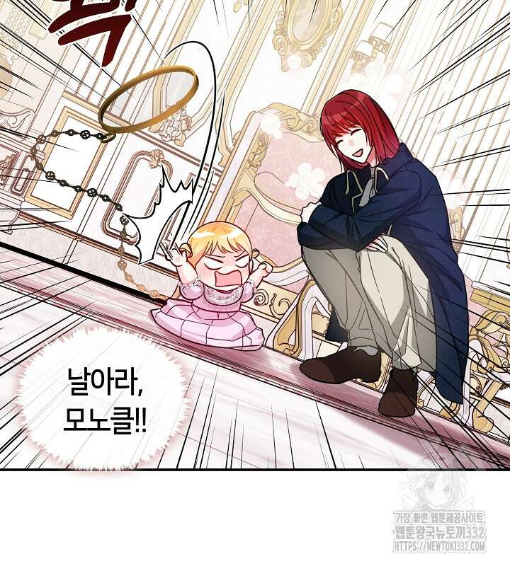 프린세스 플레이어 10화 14