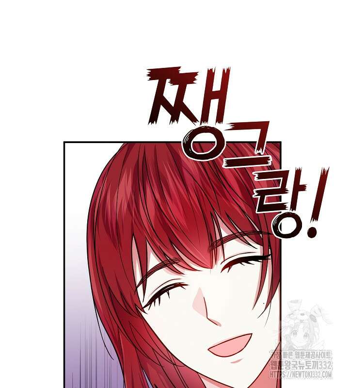 프린세스 플레이어 10화 15