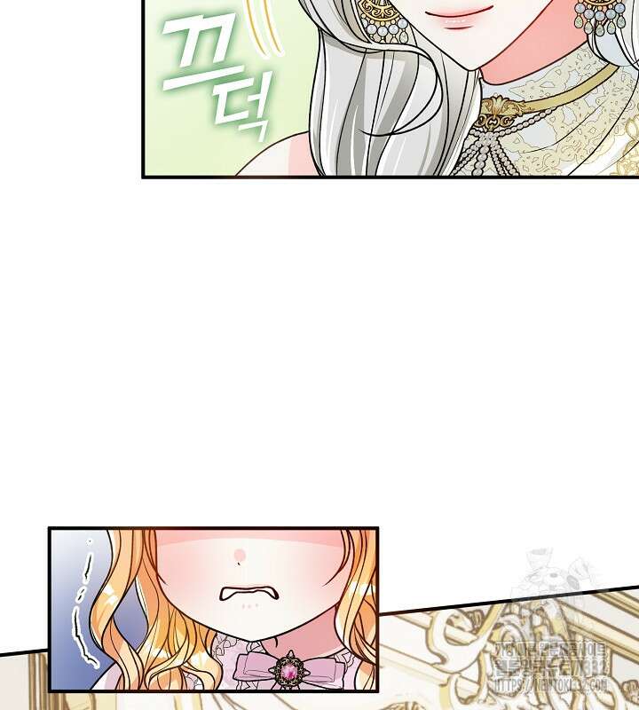 프린세스 플레이어 21화 7