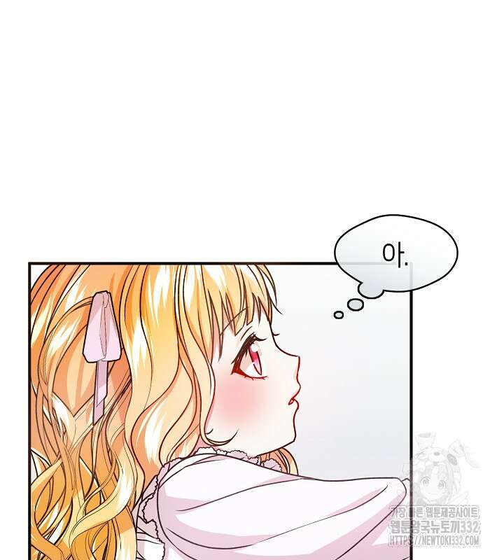 프린세스 플레이어 21화 13
