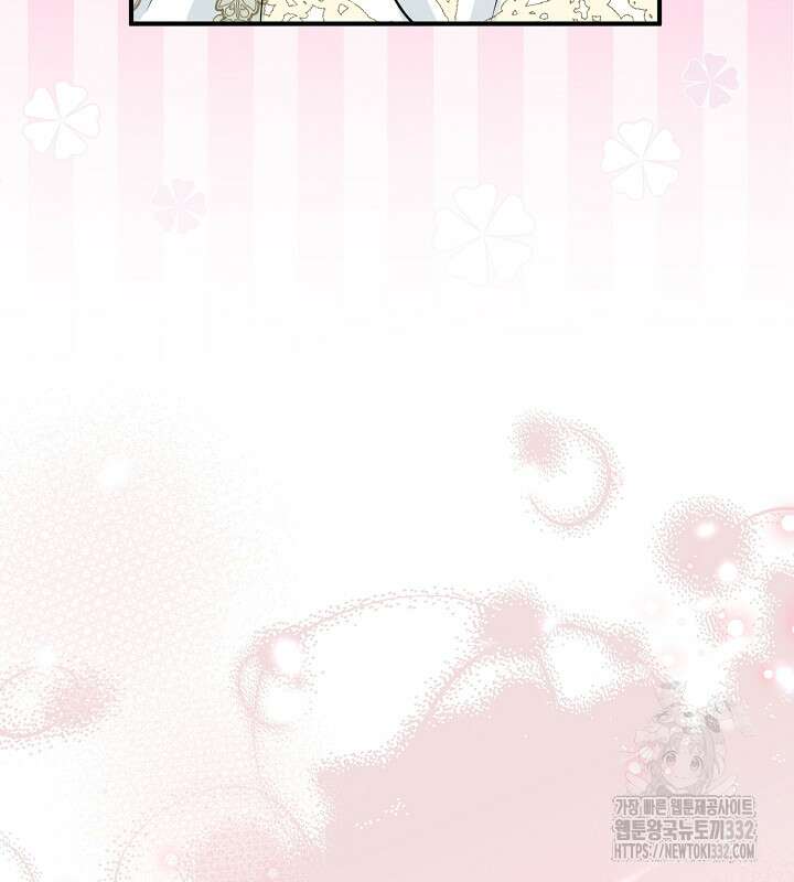 프린세스 플레이어 21화 17