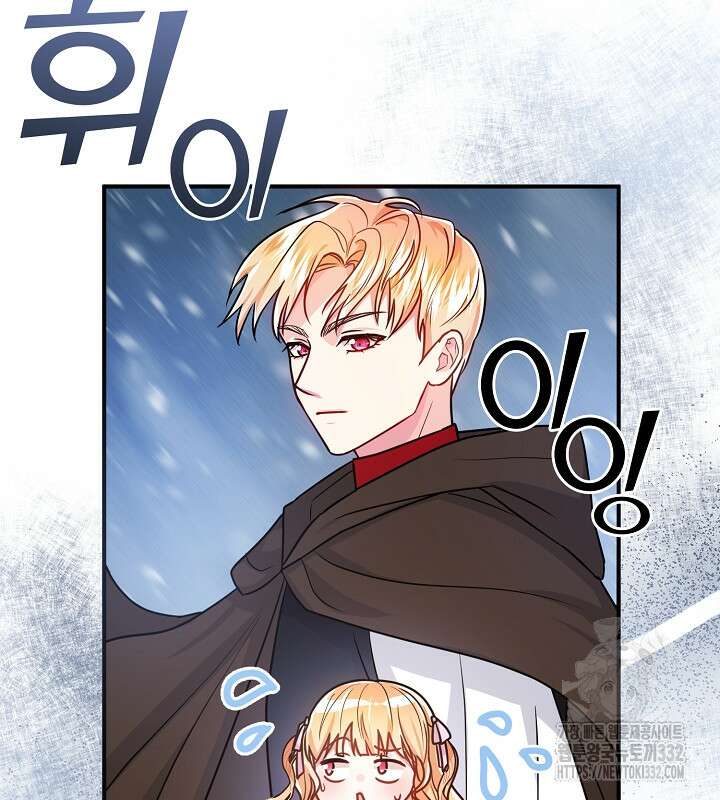 프린세스 플레이어 21화 40