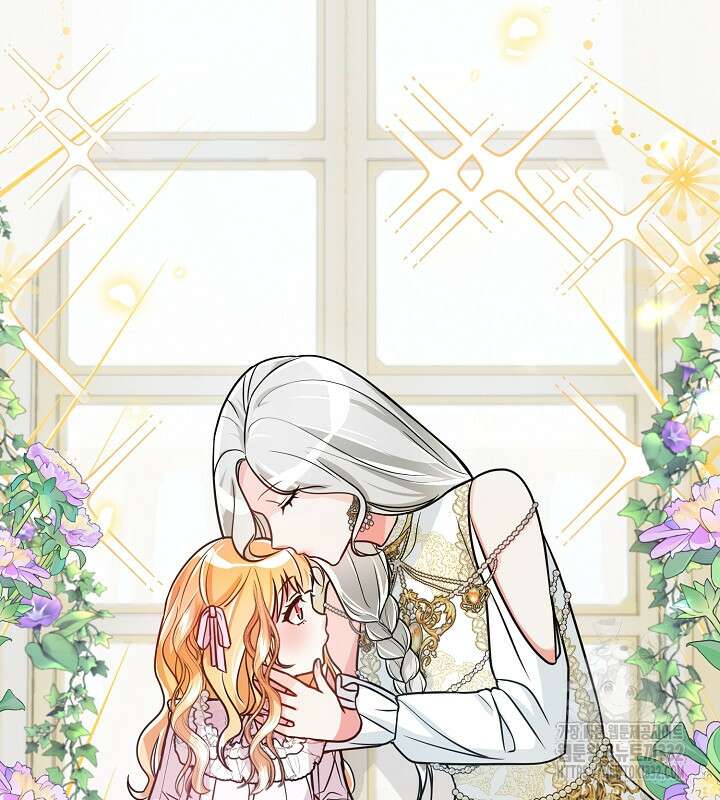 프린세스 플레이어 21화 43