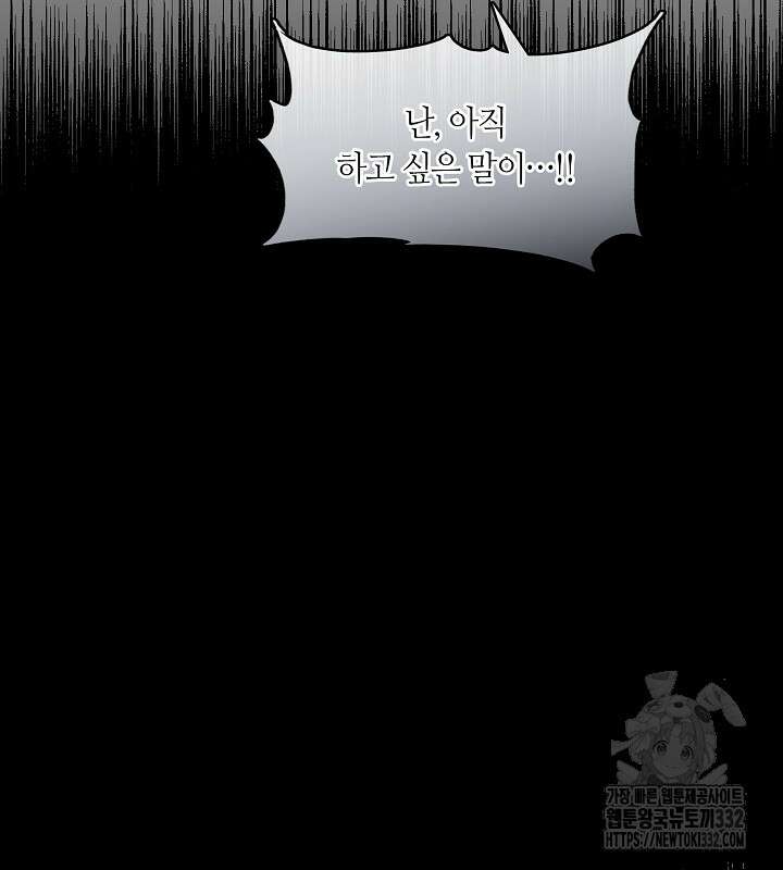 프린세스 플레이어 21화 50