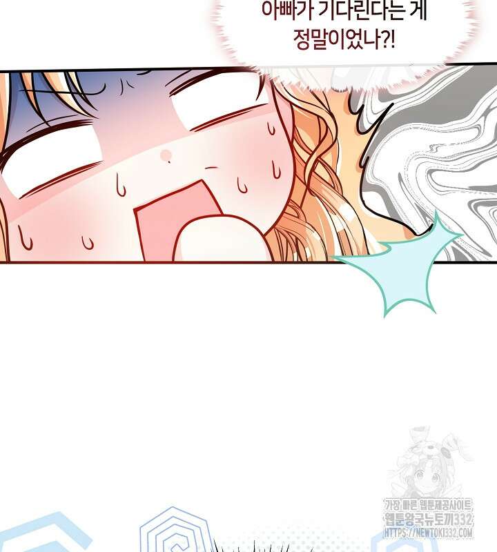 프린세스 플레이어 21화 56