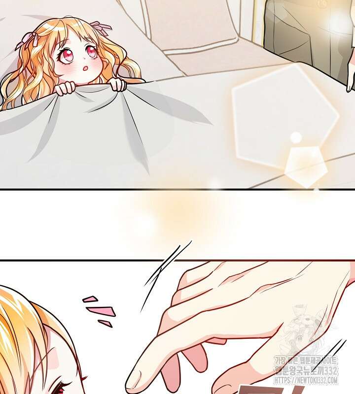 프린세스 플레이어 21화 68