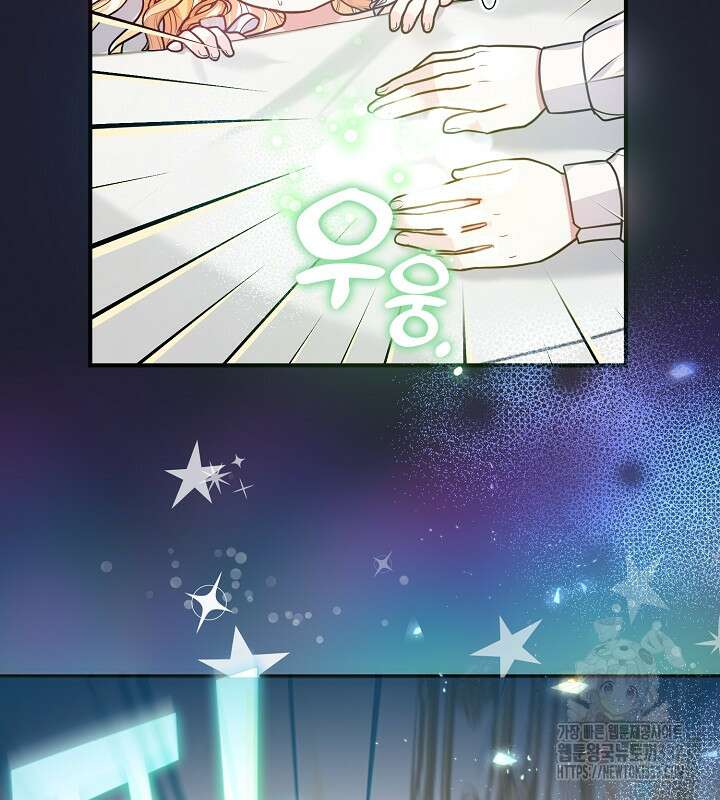 프린세스 플레이어 21화 100