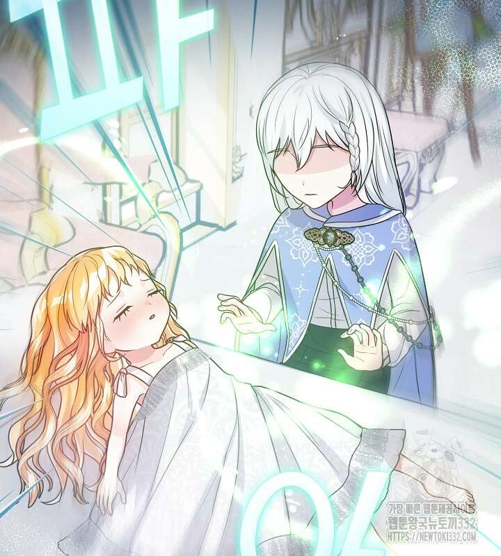 프린세스 플레이어 21화 101