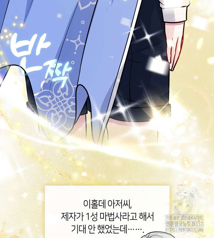 프린세스 플레이어 21화 108