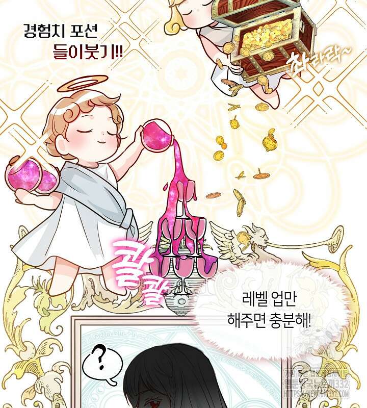 프린세스 플레이어 21화 111
