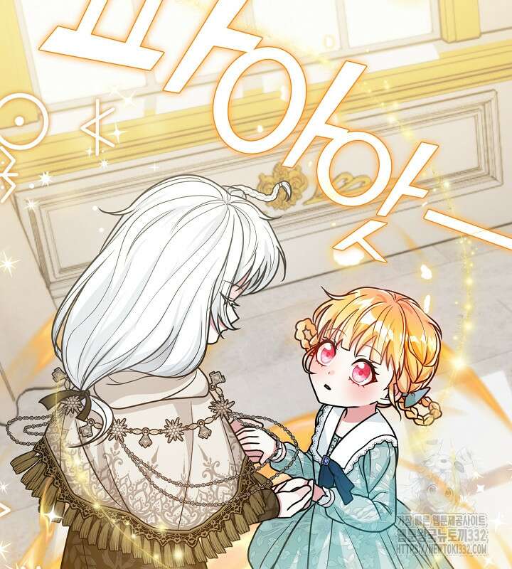 프린세스 플레이어 25화 18