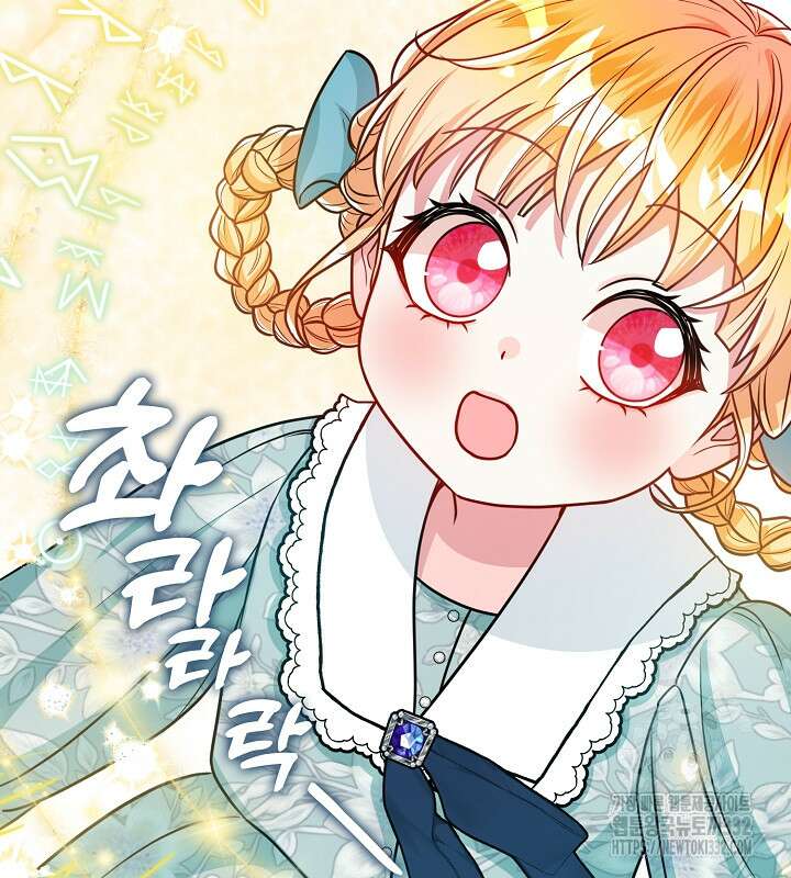 프린세스 플레이어 25화 21