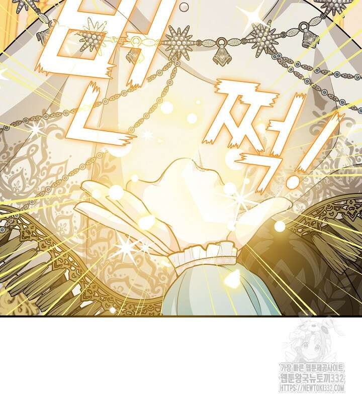 프린세스 플레이어 25화 26