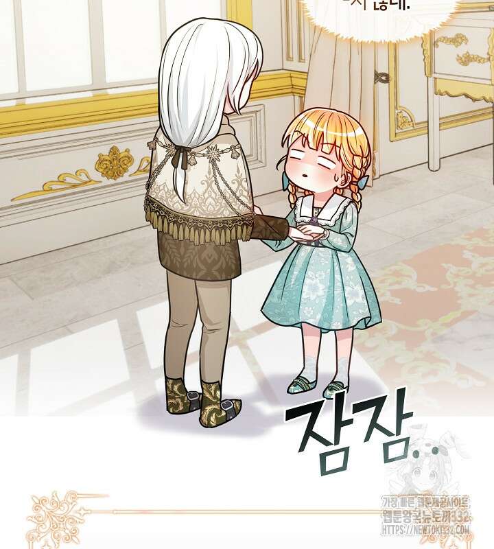 프린세스 플레이어 25화 29