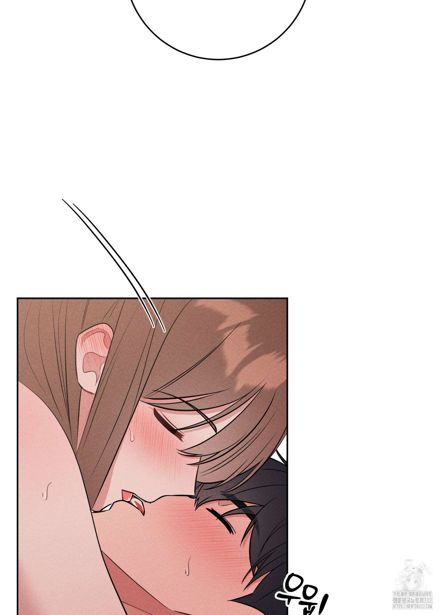 오늘부터 연하남 13화 12