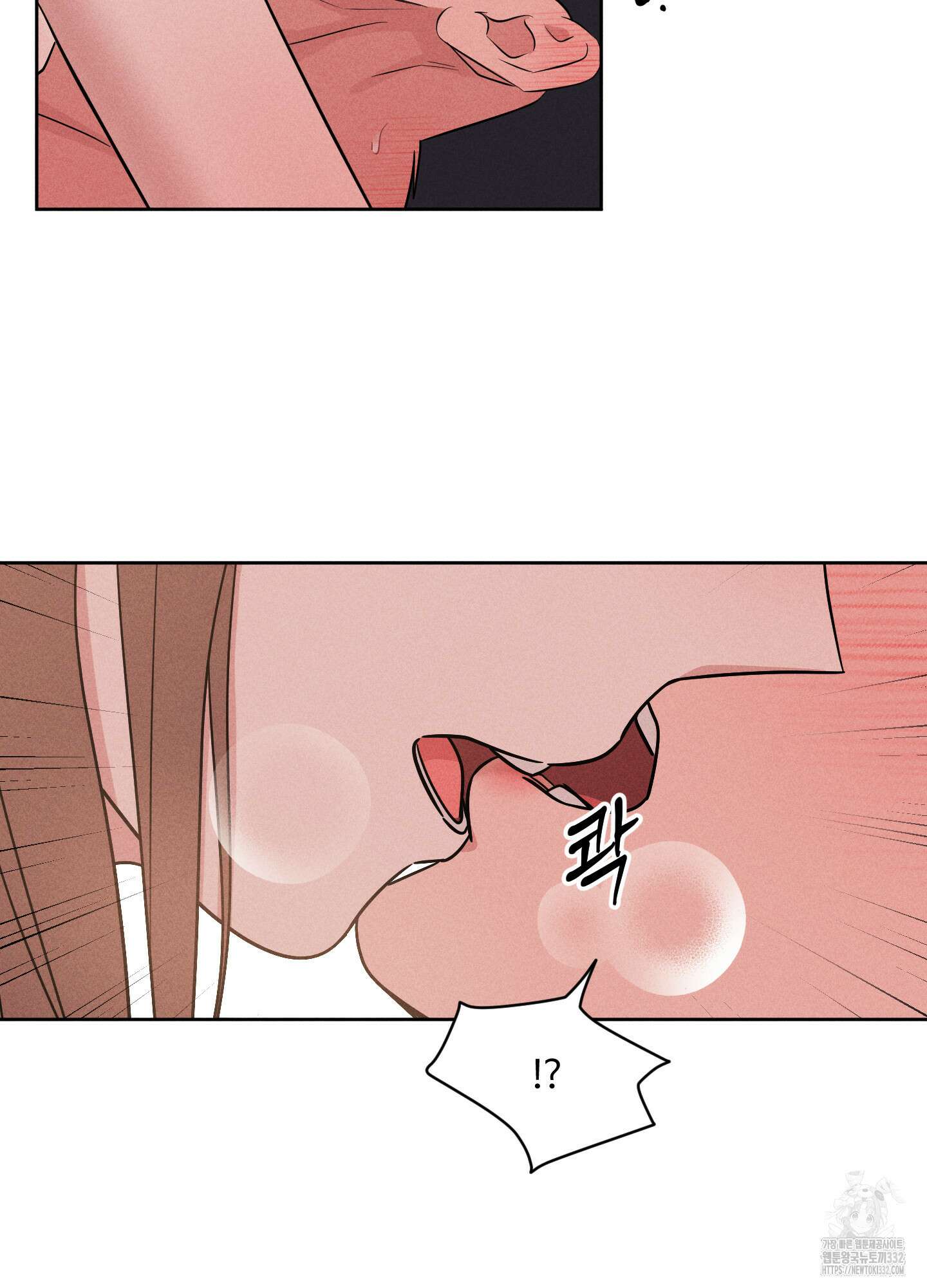 오늘부터 연하남 13화 13