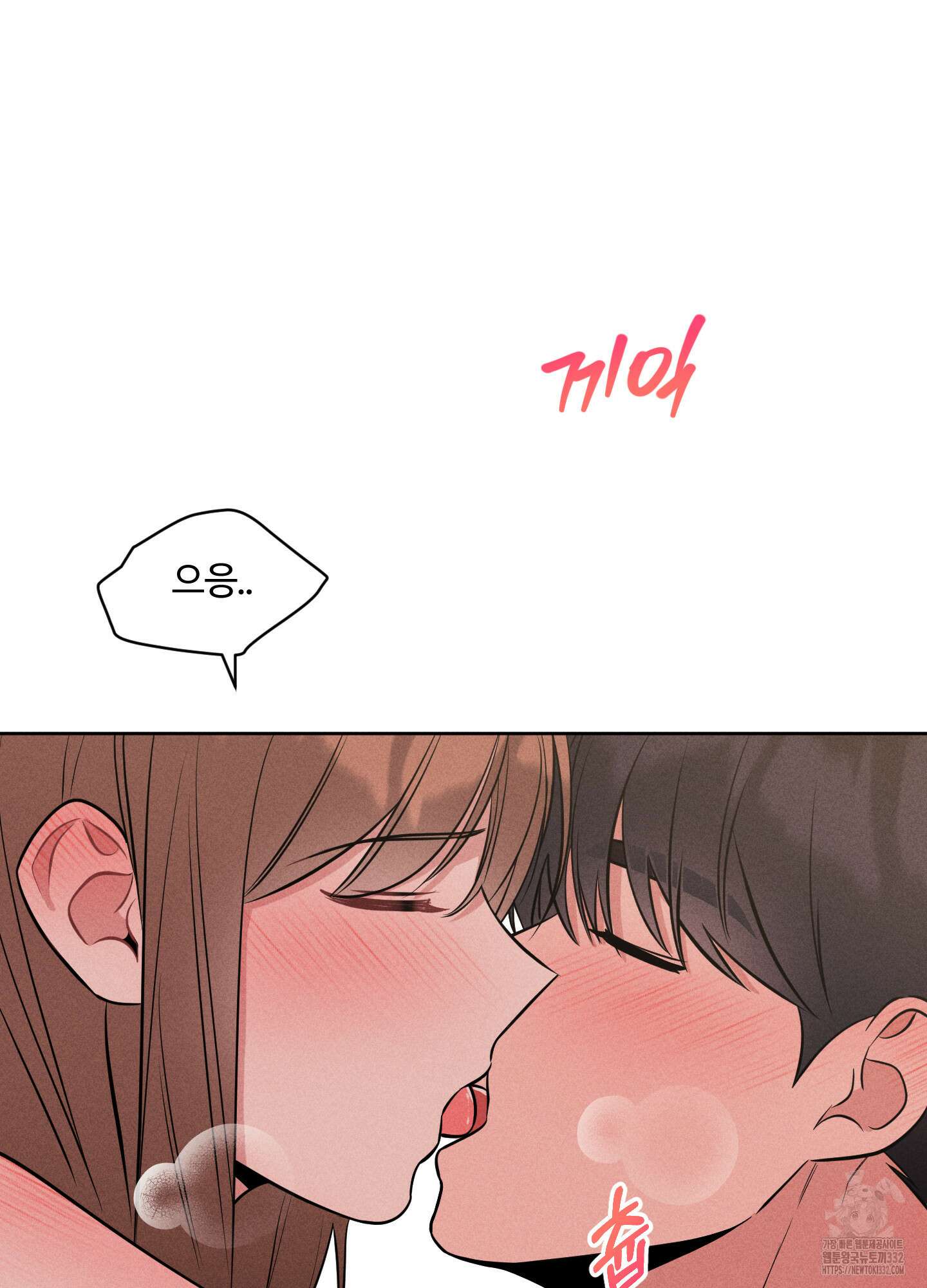 오늘부터 연하남 13화 19