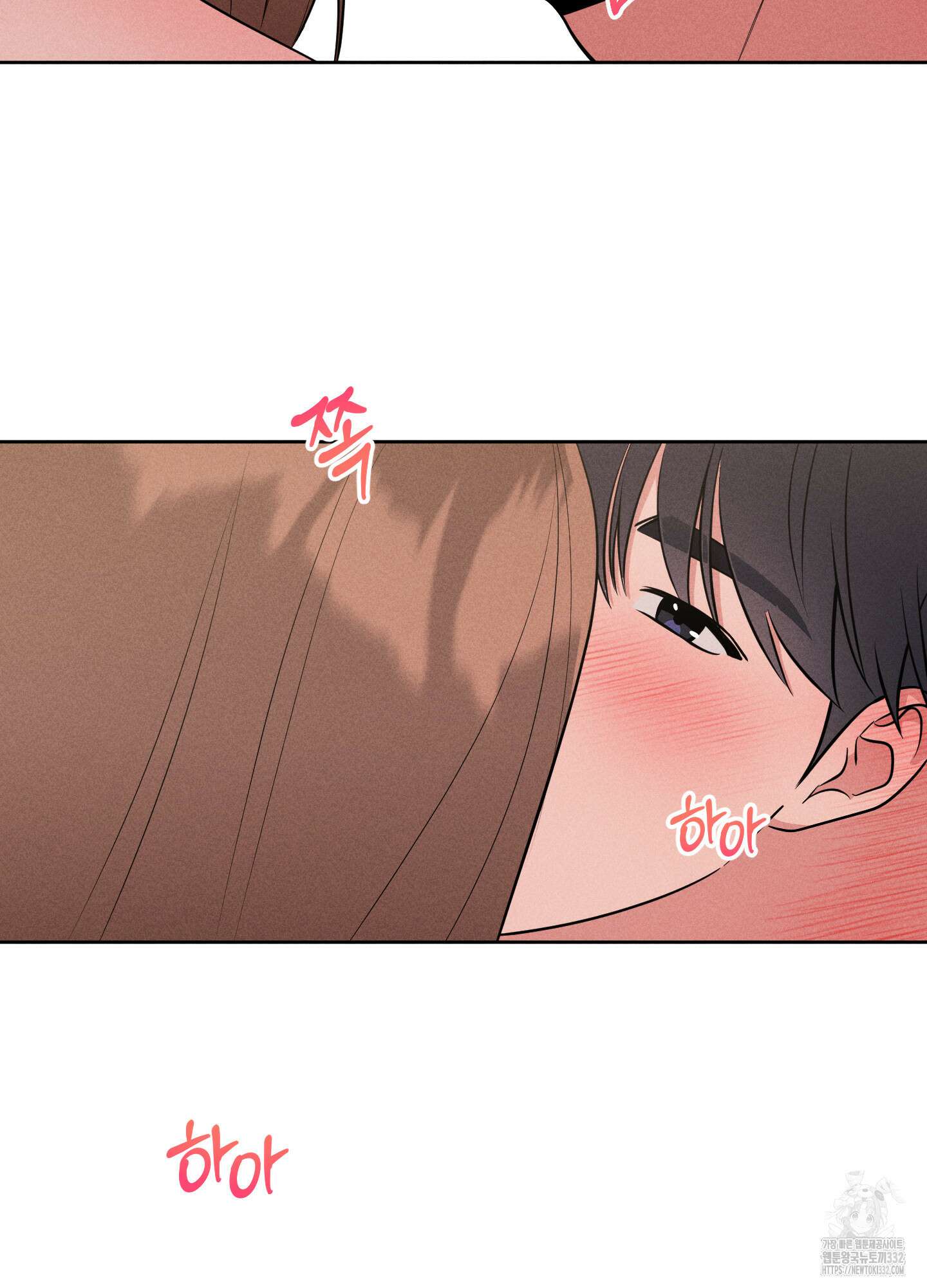 오늘부터 연하남 13화 20