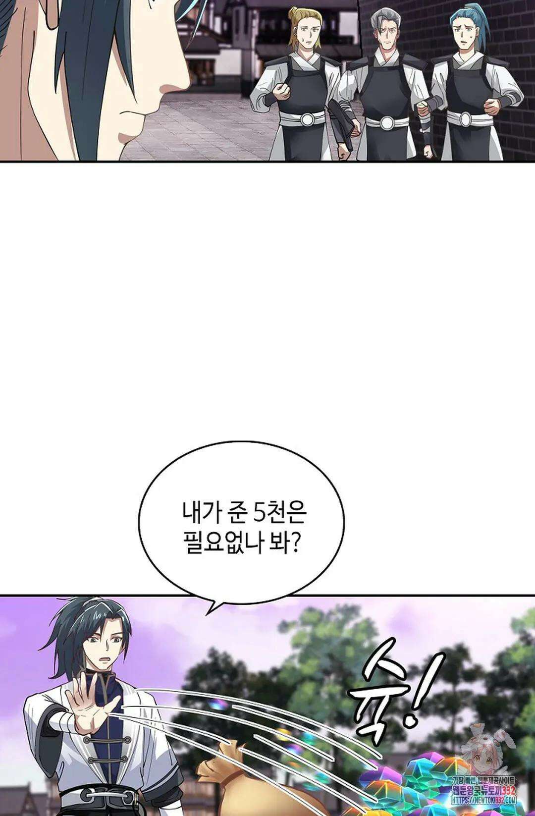무련전봉 1177화 3