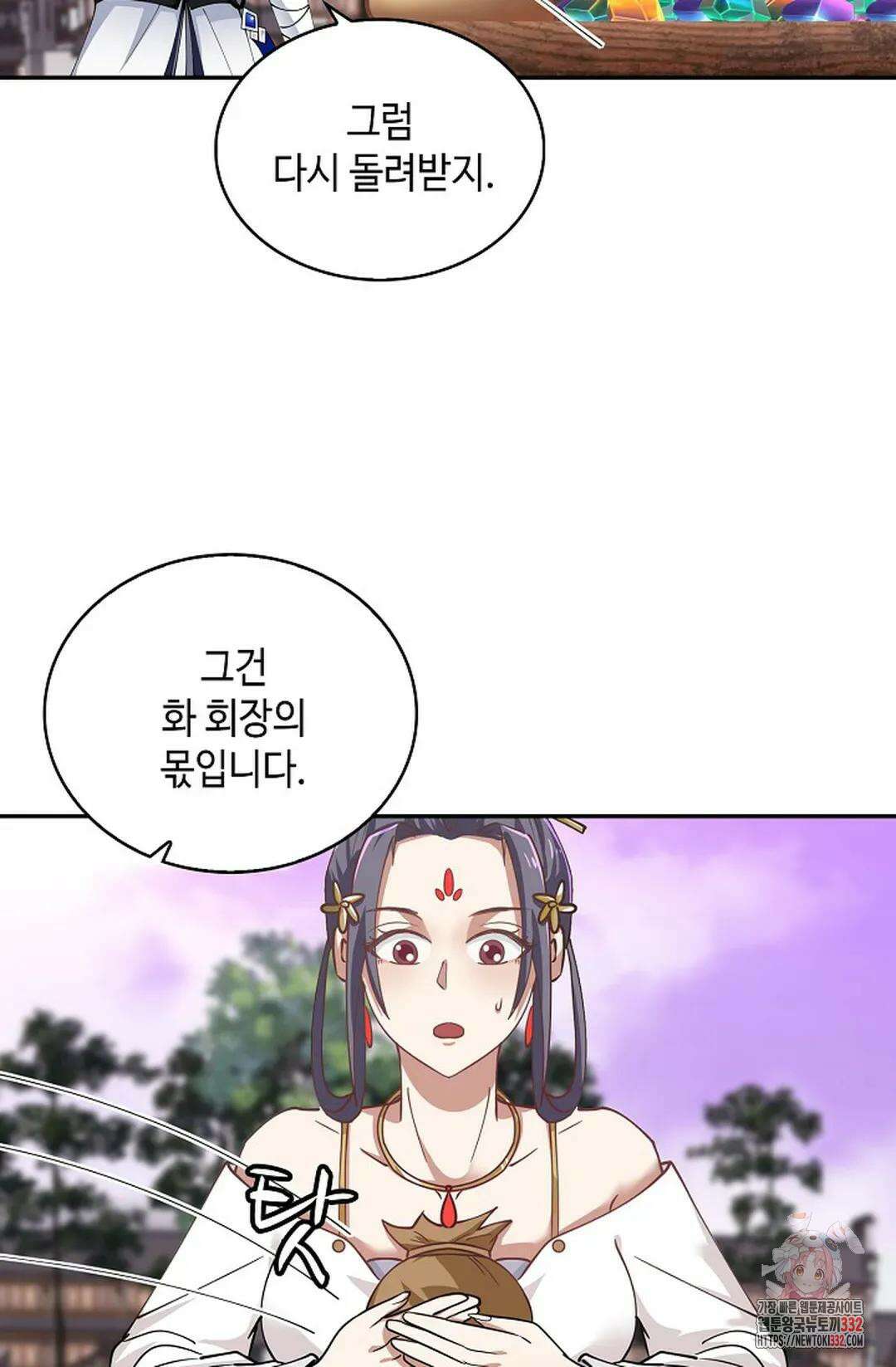 무련전봉 1177화 4
