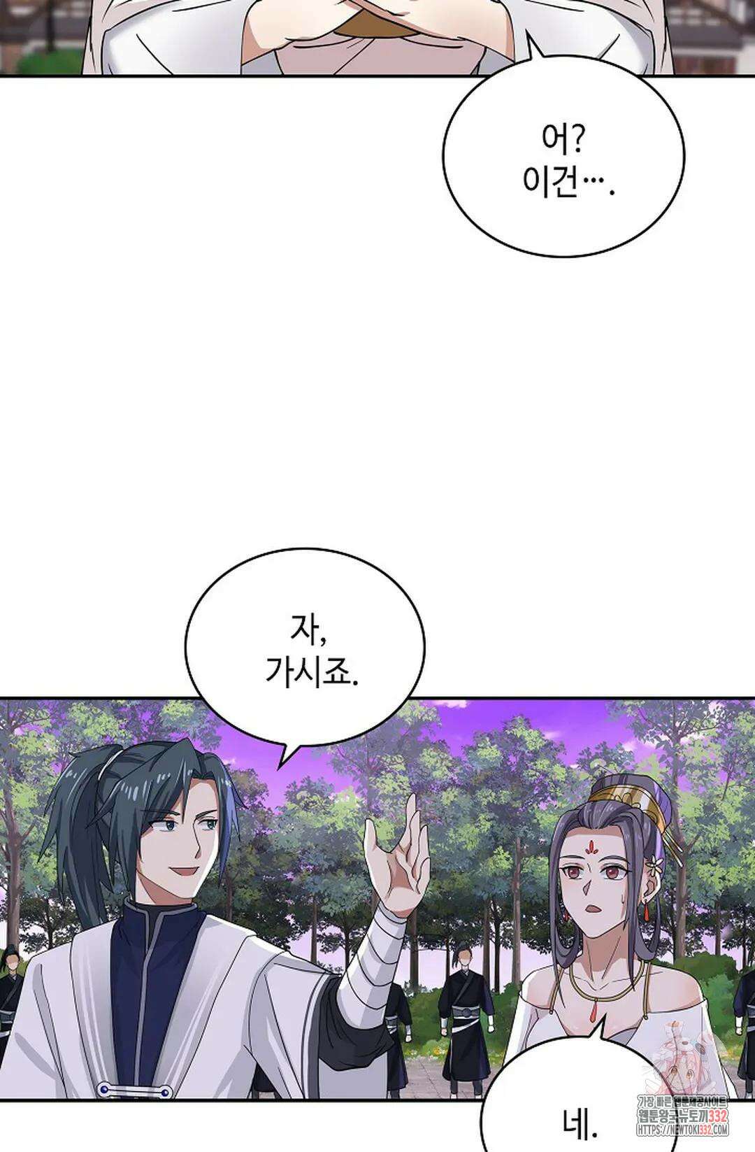 무련전봉 1177화 5