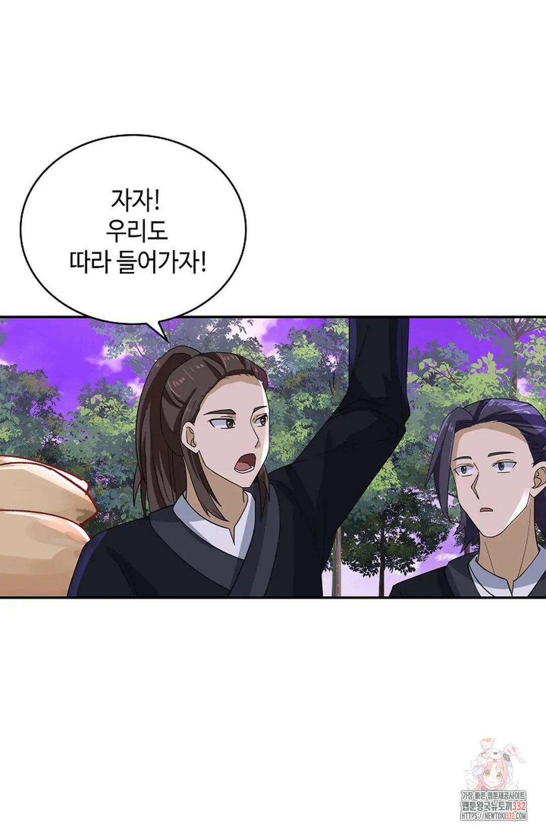 무련전봉 1177화 7