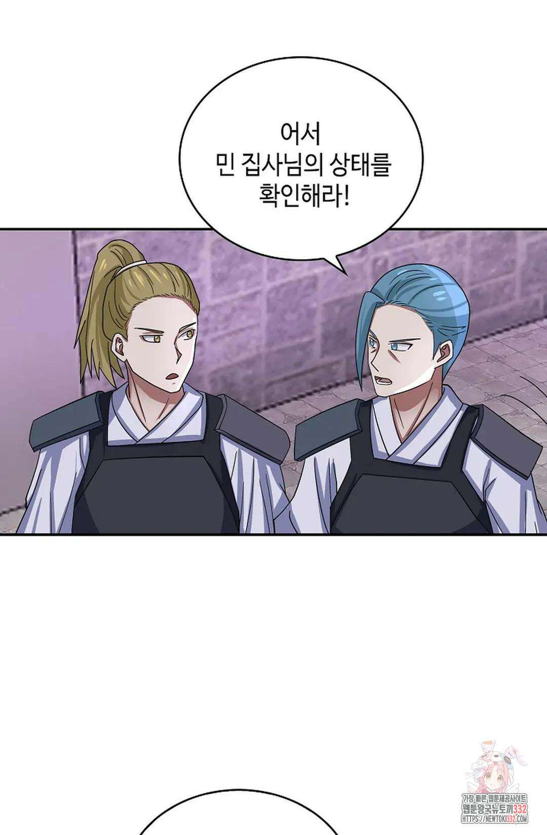 무련전봉 1177화 8