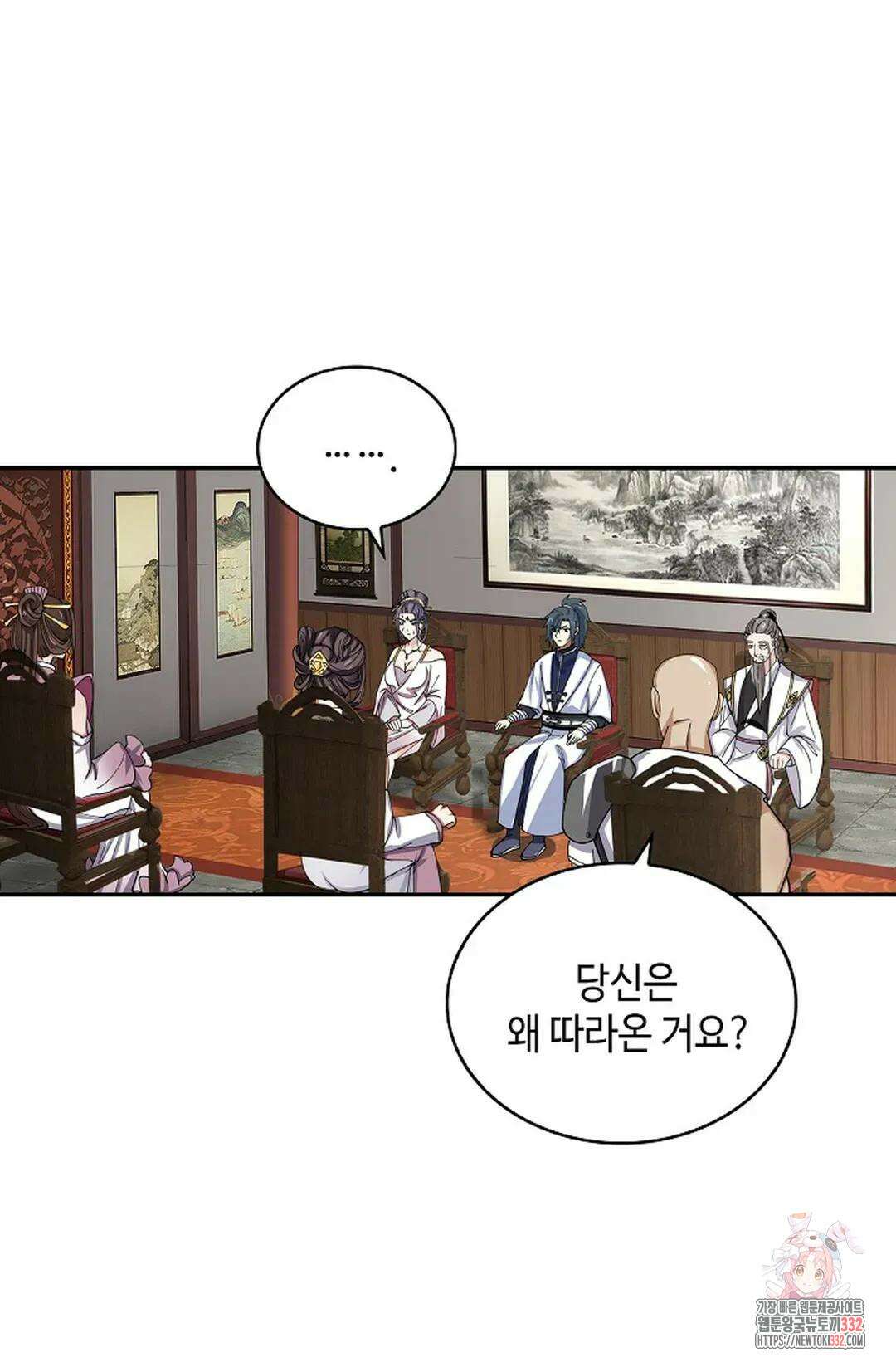무련전봉 1177화 11