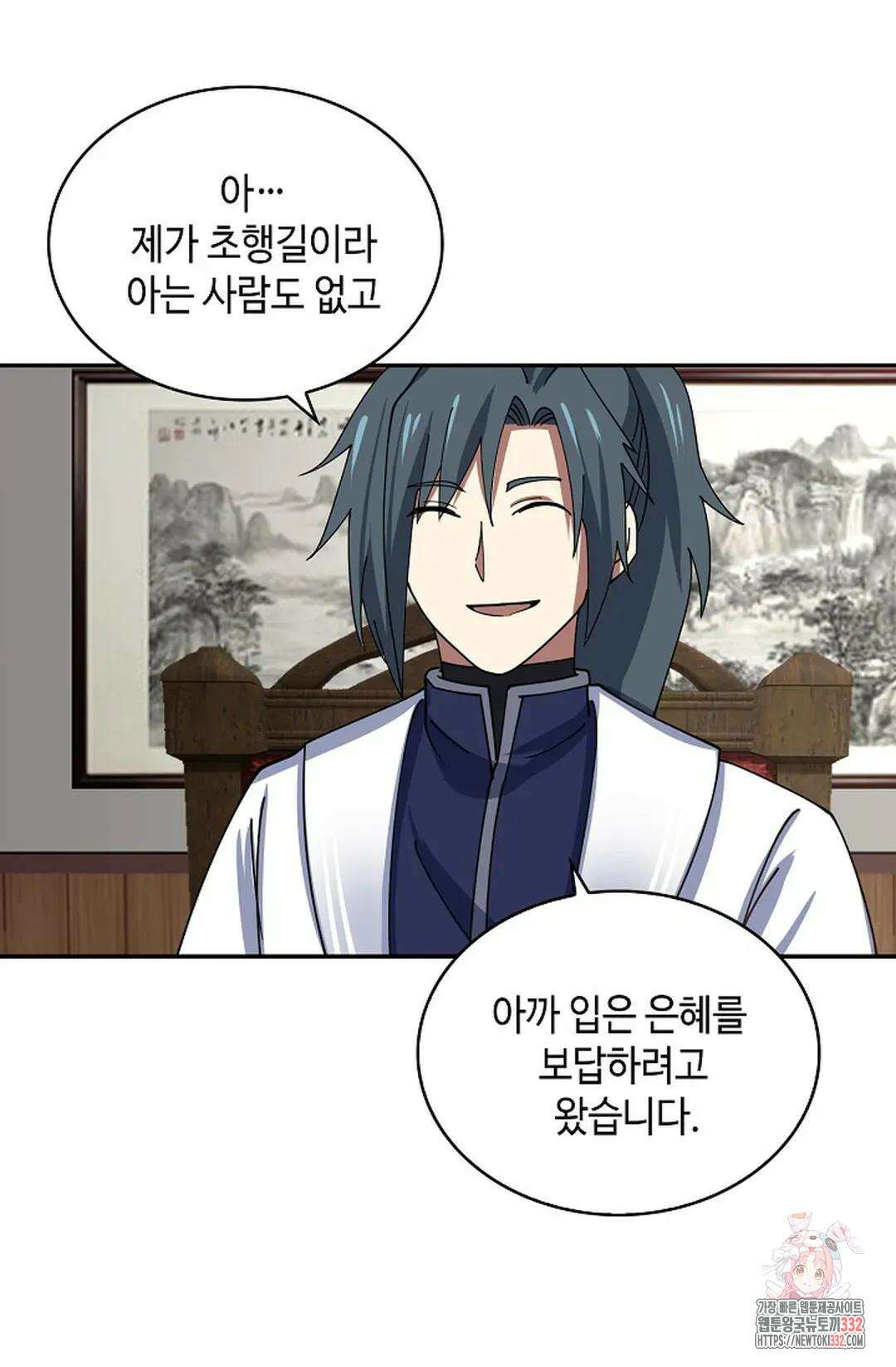 무련전봉 1177화 12