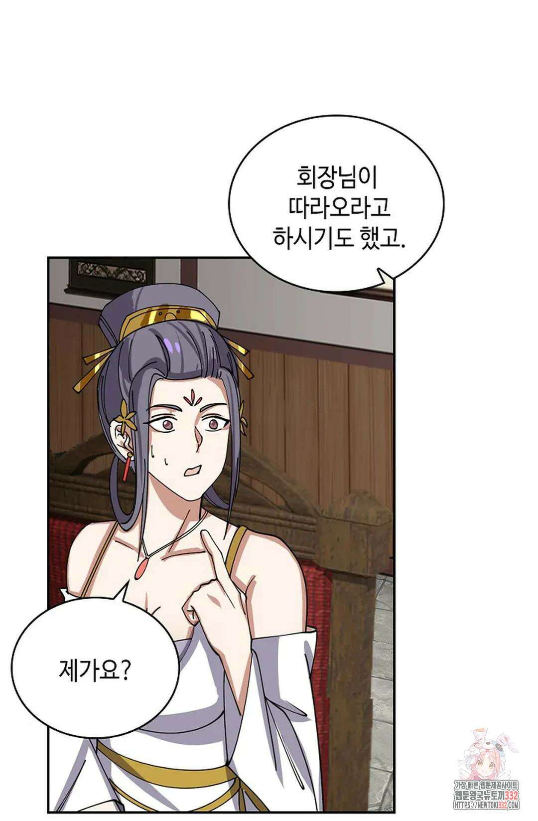 무련전봉 1177화 13