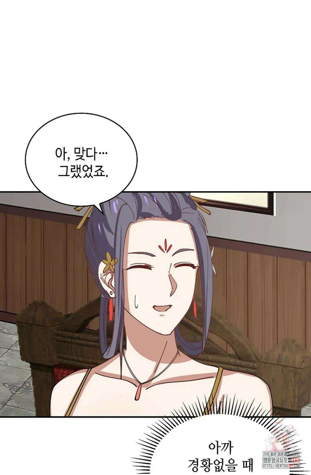 무련전봉 1177화 14