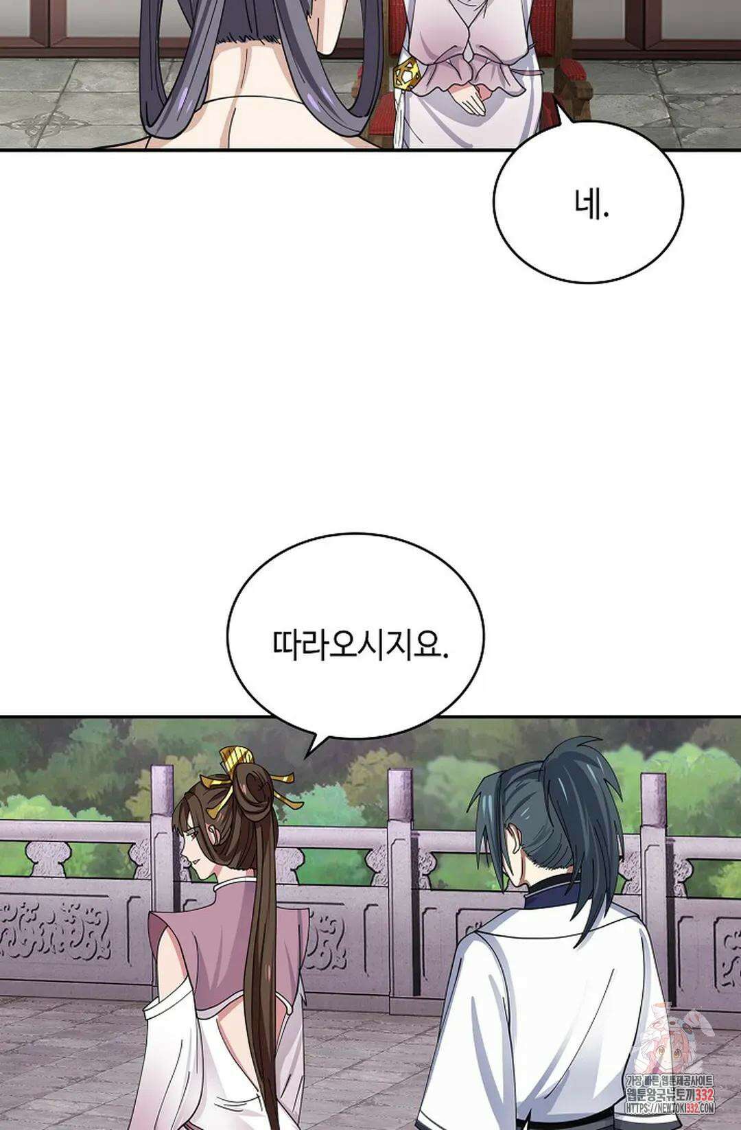 무련전봉 1177화 16