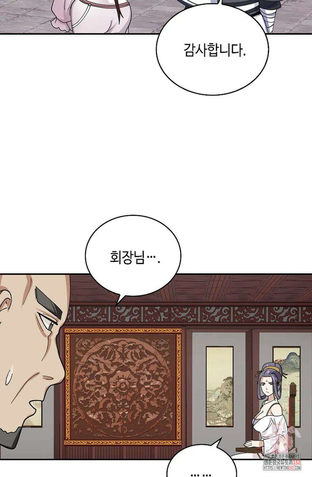 무련전봉 1177화 17