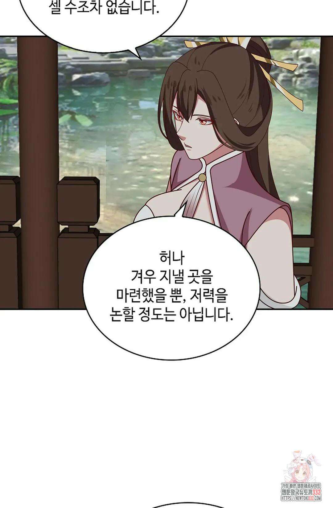 무련전봉 1177화 21