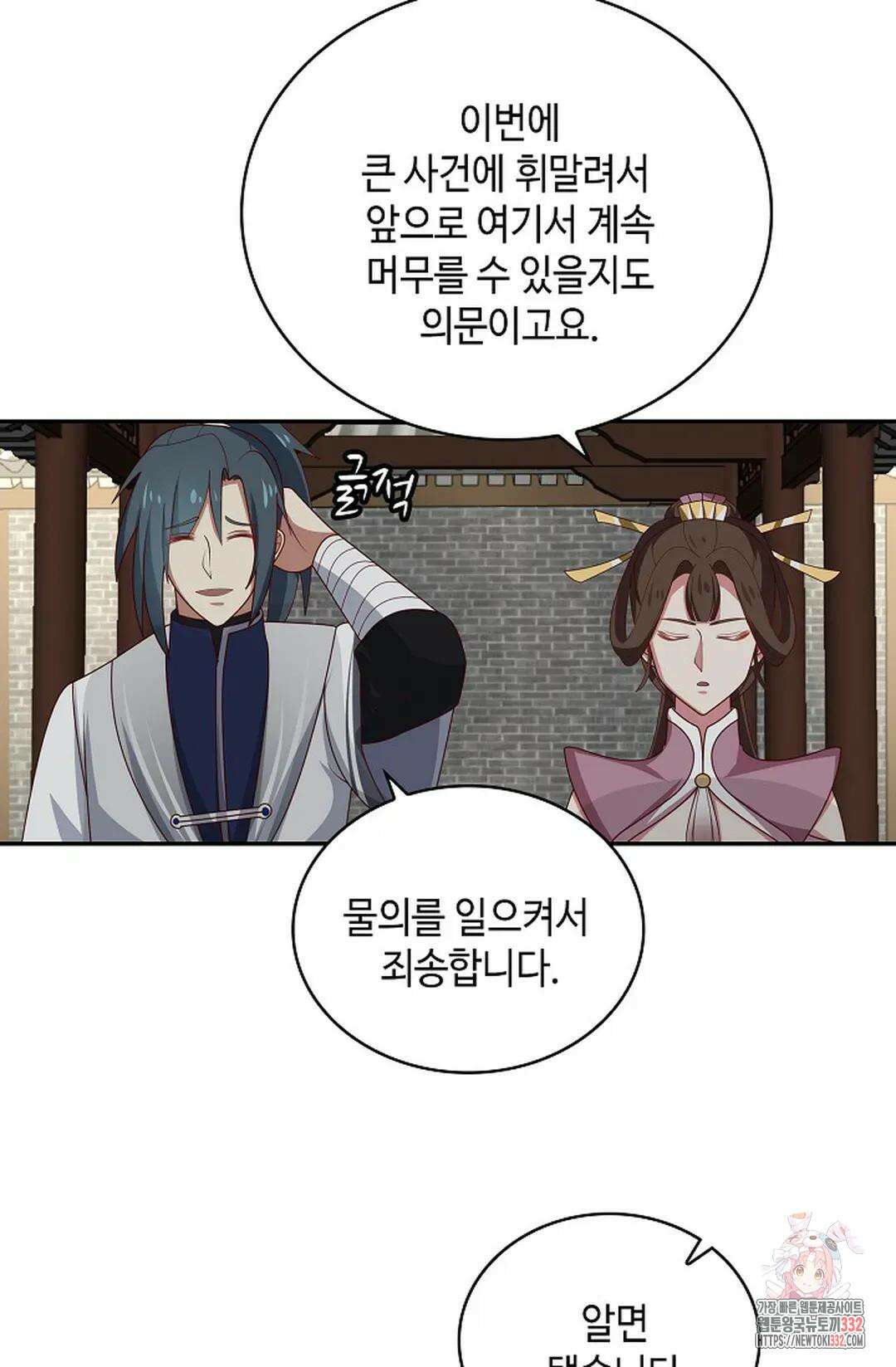 무련전봉 1177화 22