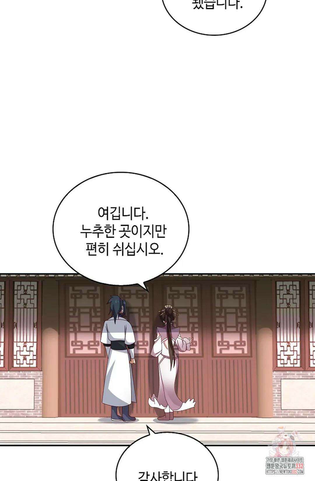 무련전봉 1177화 23
