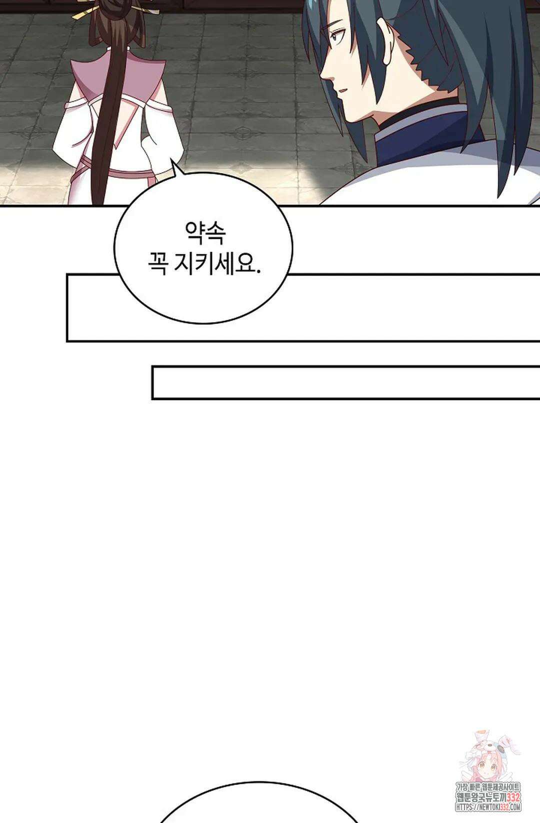 무련전봉 1177화 27