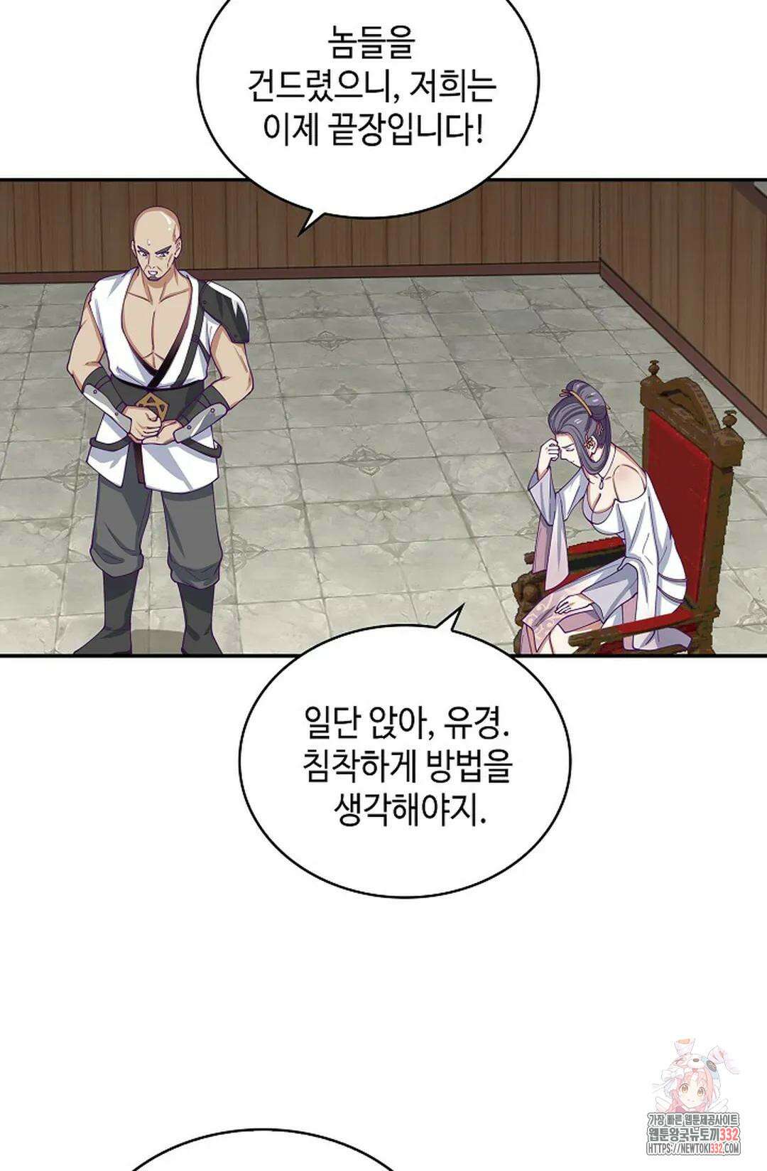 무련전봉 1177화 28