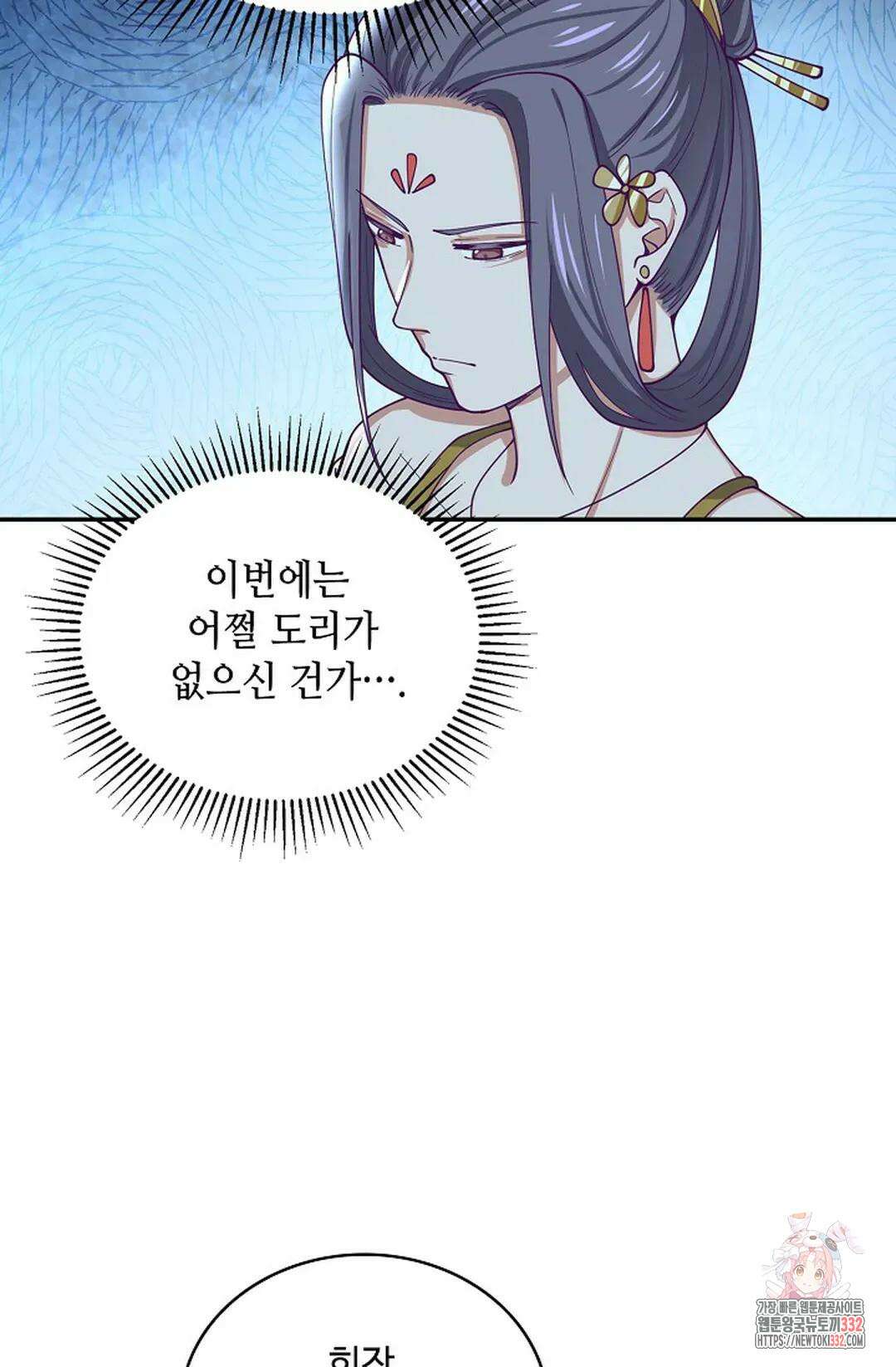 무련전봉 1177화 32