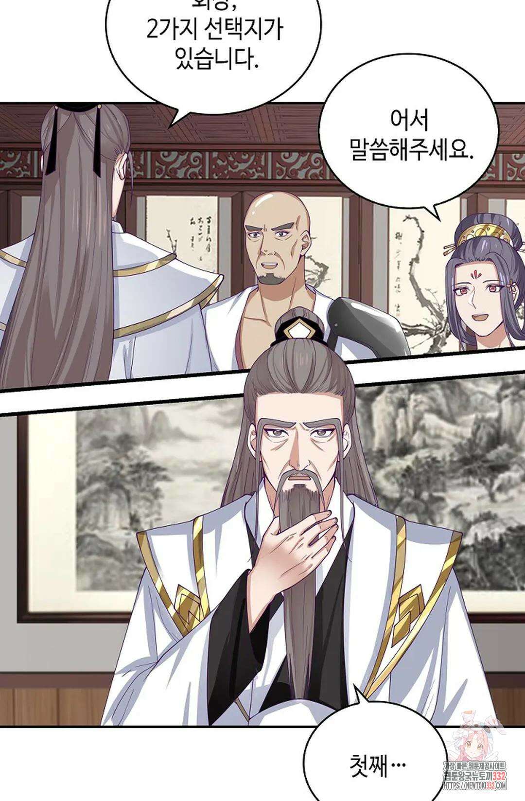 무련전봉 1177화 33
