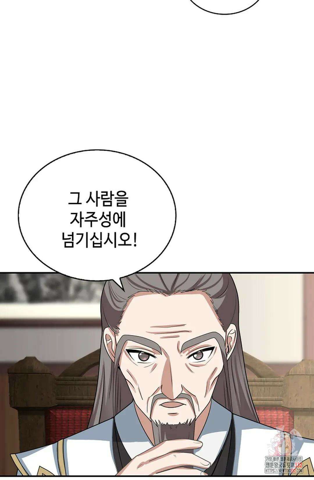 무련전봉 1177화 34