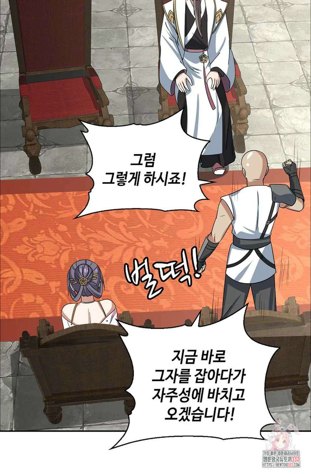 무련전봉 1177화 37