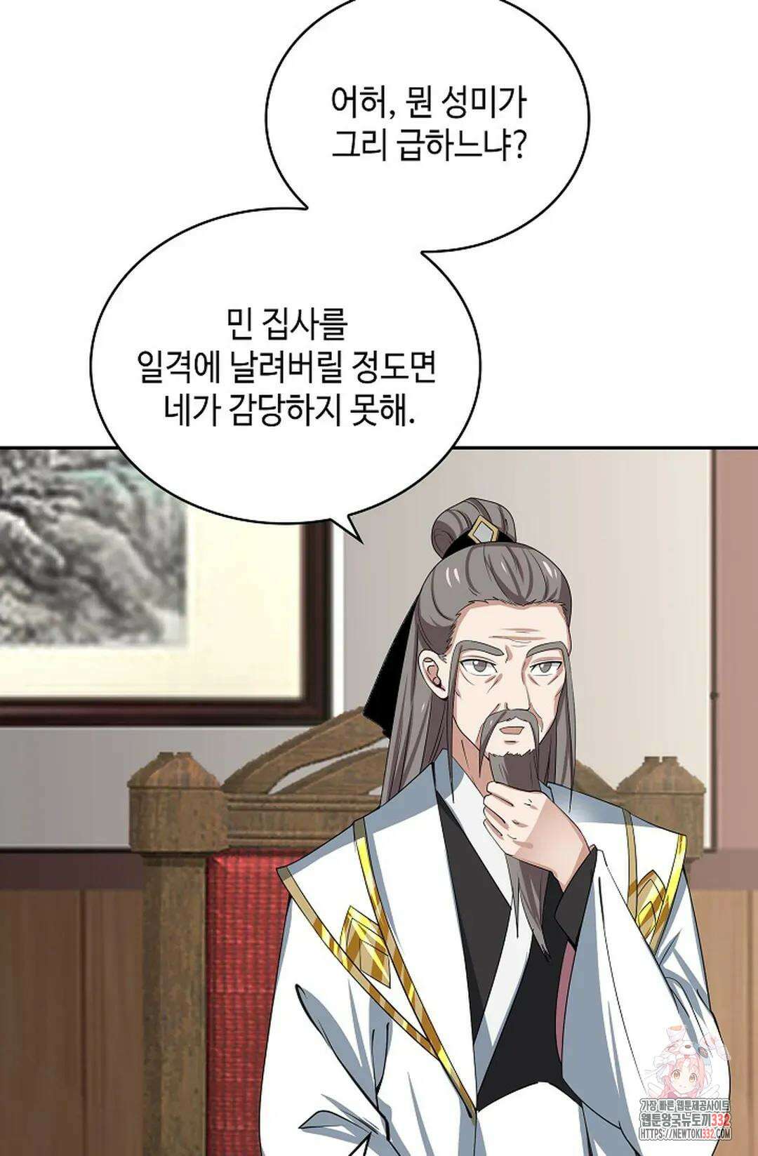 무련전봉 1177화 41