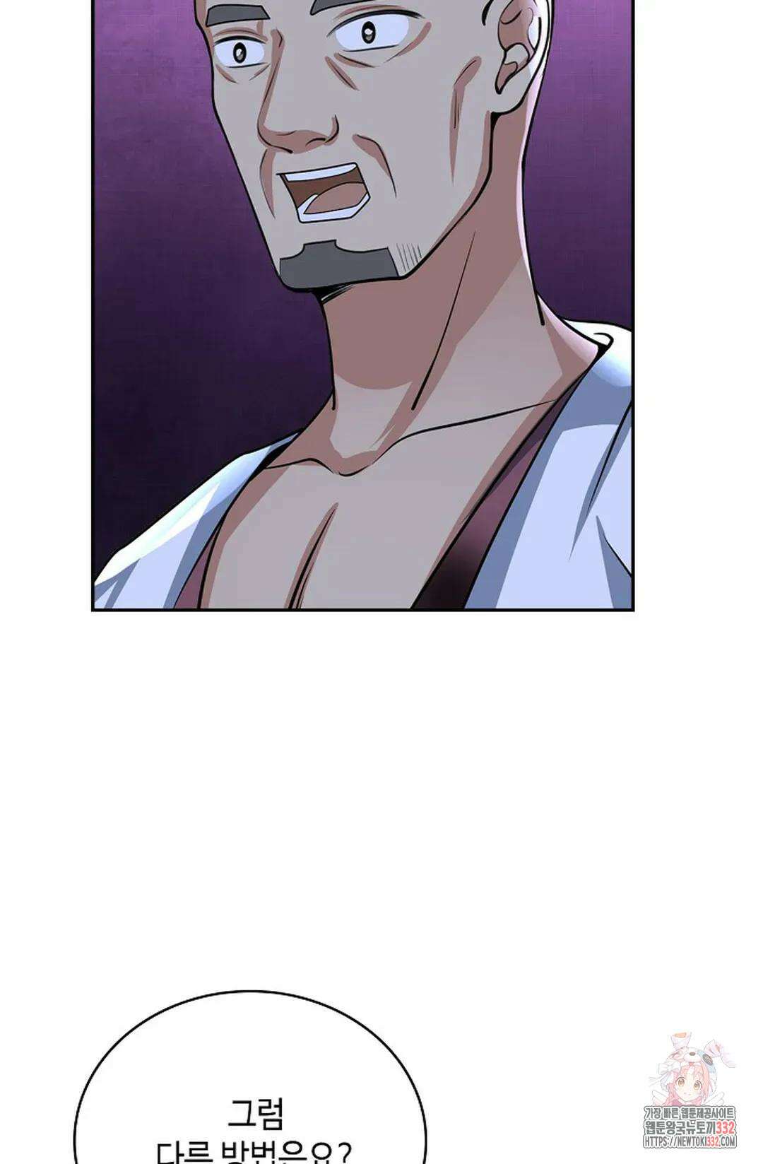 무련전봉 1177화 43