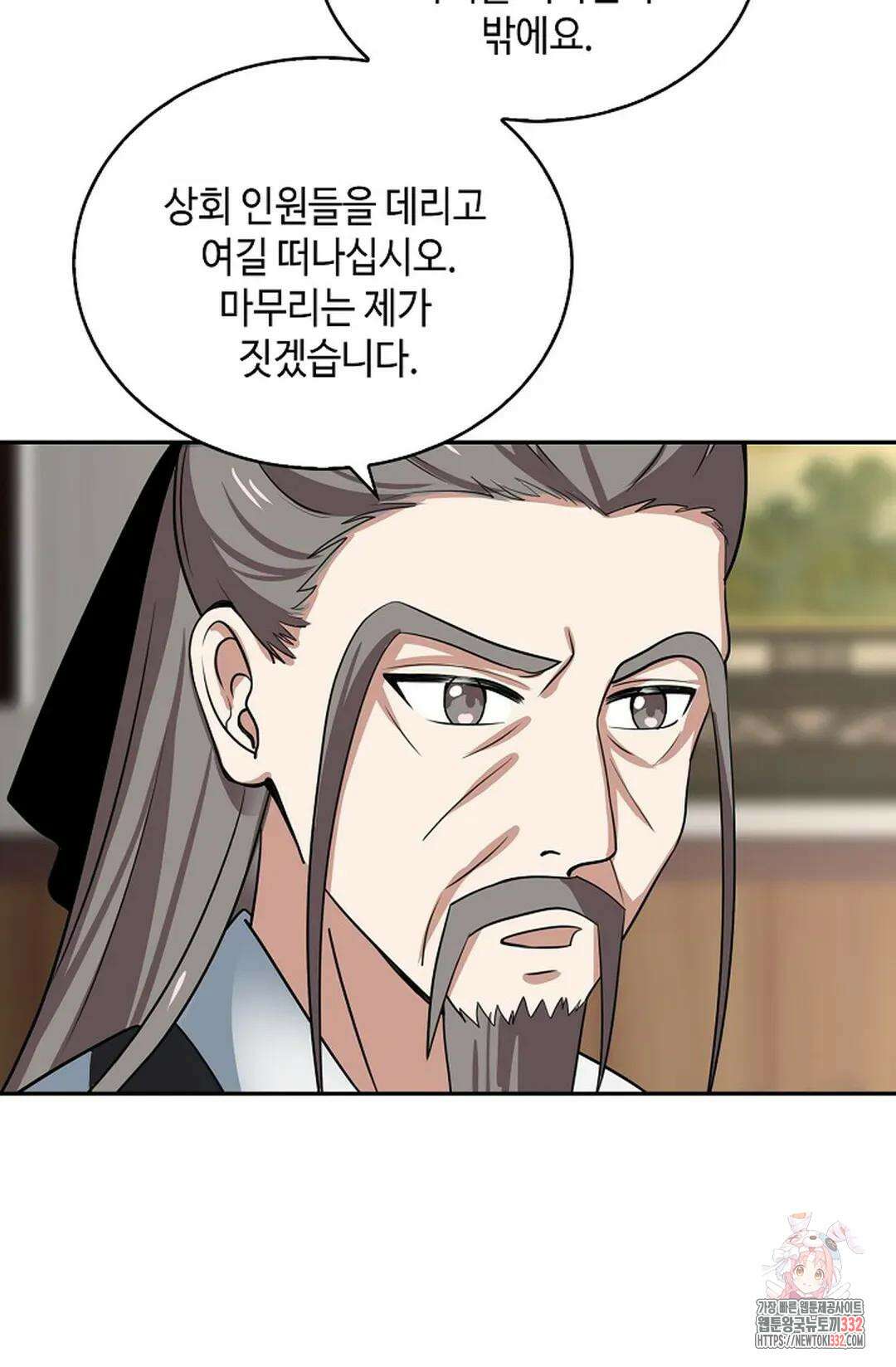 무련전봉 1177화 46