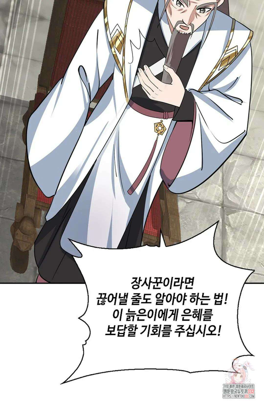 무련전봉 1177화 49