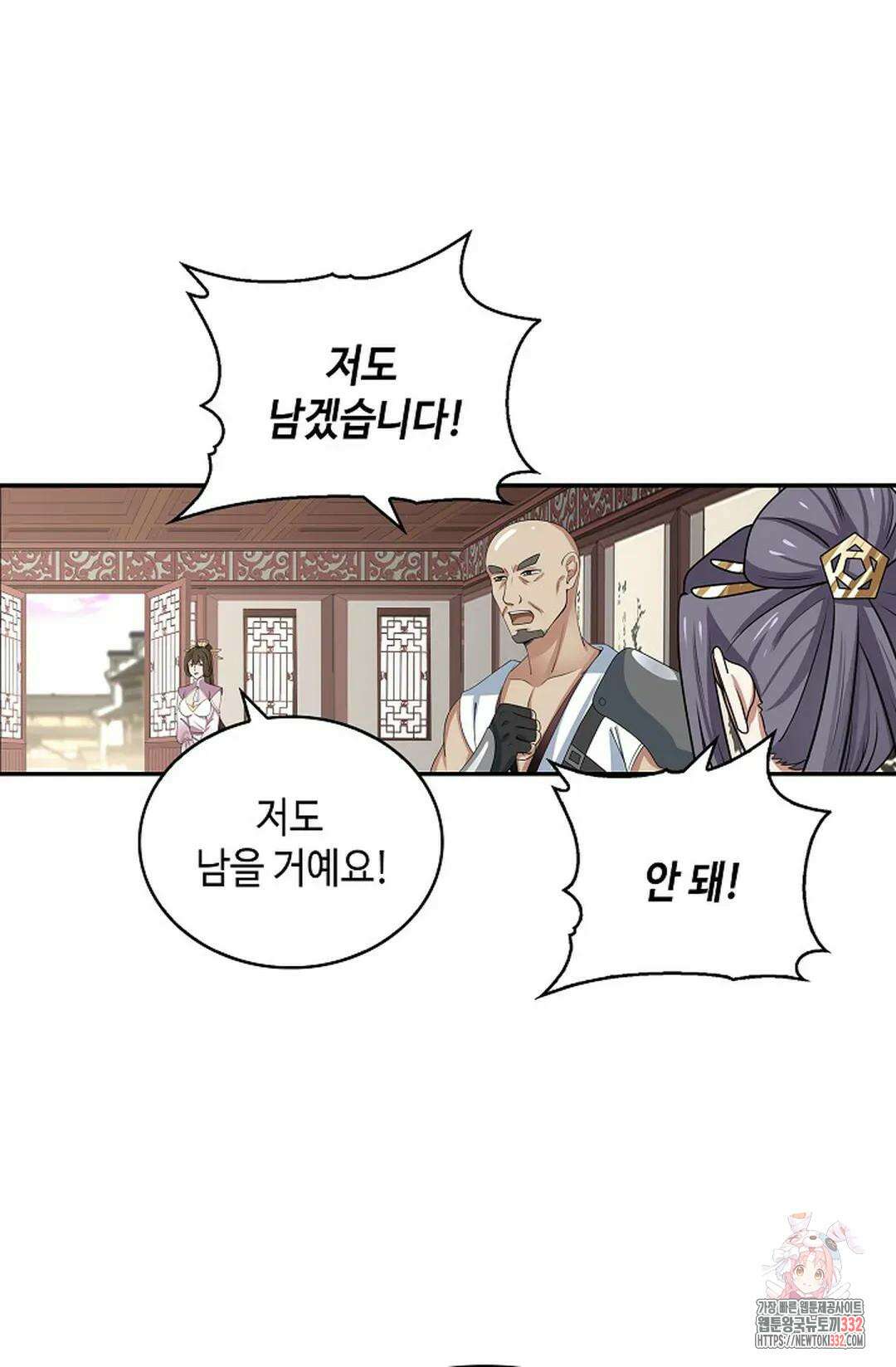 무련전봉 1177화 50