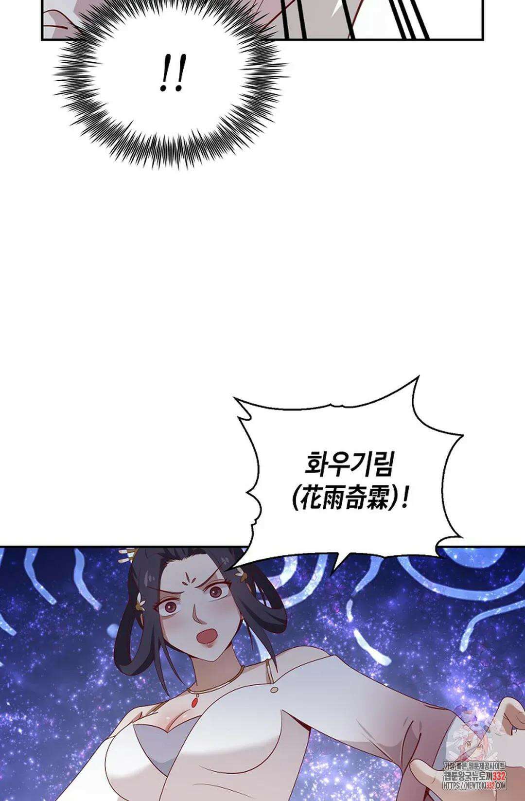 무련전봉 1177화 59