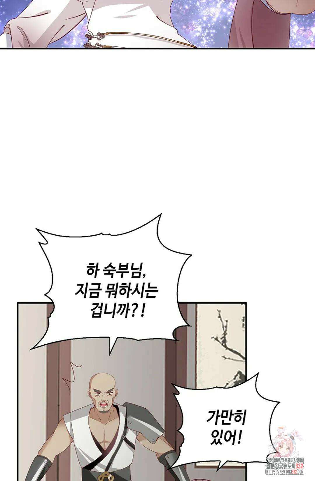 무련전봉 1177화 60